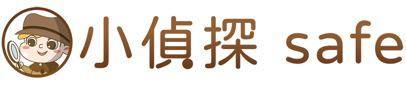 小偵探 Safe｜針孔手機改裝專賣店