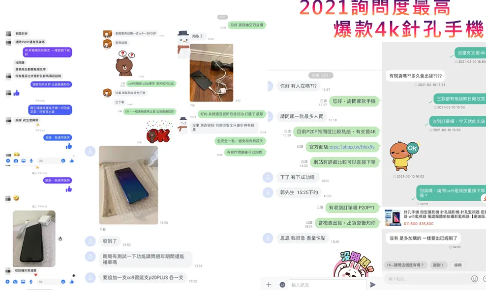 買家好評